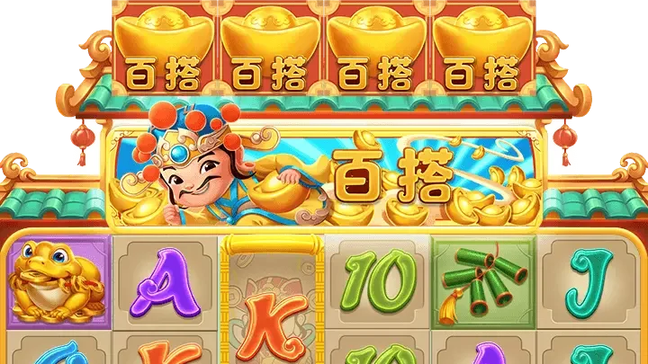 【聚寶財神老虎機】內容介紹|RSG電子|熱門遊戲排行 | 申博太陽城